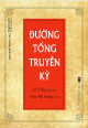 Đường Tống truyền kỳ