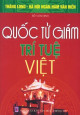 Quốc Tử giám - Trí tuệ Việt