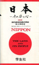 Nippon The Land And Its People