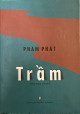 Trầm